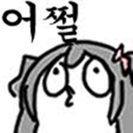 로벅 나늄
