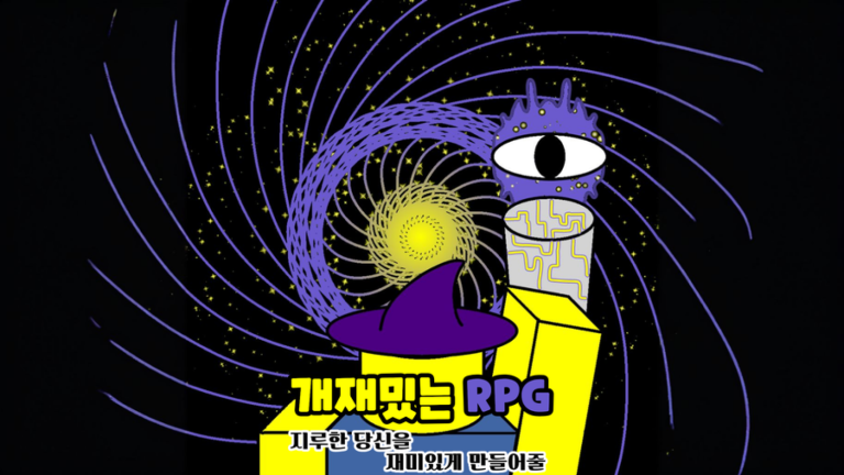 개재밌는 RPG [TEST Version] 게임 플레이 스크린샷 2 | 로블독