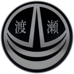 渡瀬組 | The Watase Family