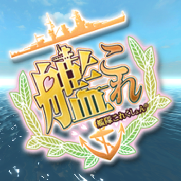 kancolle