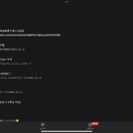 さめまんのお部屋
