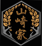 Yamazaki-ikka 山崎一家