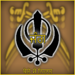 ਜੰਗ | Punjabi Pirates
