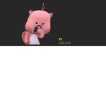 퓨어와친구들