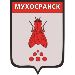 Мухасранск (Криминал)