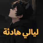 QOB TM