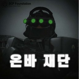 온바재단! [AREA-DELTA 업데이트!]