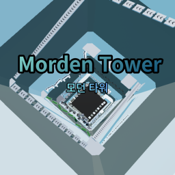 Morden Tower