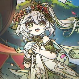 ❛ ━━･❪ ❁ ❫ ･━━ ❜ icon