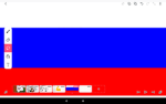 Русские игры