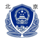 北京刑警