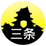 Sanjō Guardsmen