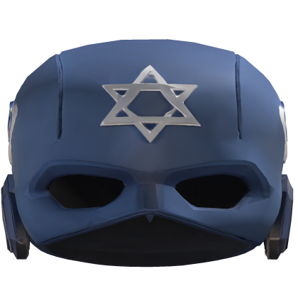Captain Israel Helmet