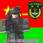 安徽省六安市 Group Thumbnail