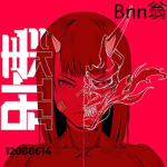bnn翁