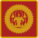 Ministère Royal des Affaires Étrangères du Laos