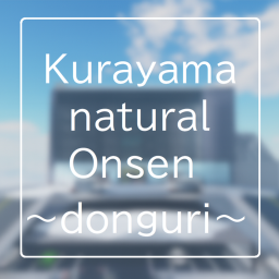 [Full Self-Check-in] Kirayama Natural Hot Spring - Kumuri - | New Map