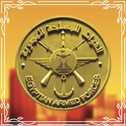 (EAF) Egyptian Armed Forces Roblox group icon