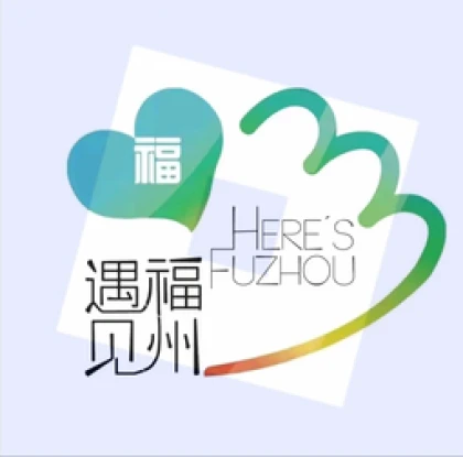 中华人民共和国福州军区[Fuzhou Military Region ] Roblox group icon