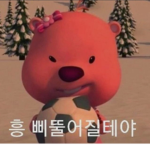 유안이