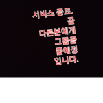 귀여운 치즈고양이 어드민전용그룹