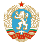 The People's Republic of Bulgaria.