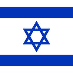 Israel hangout