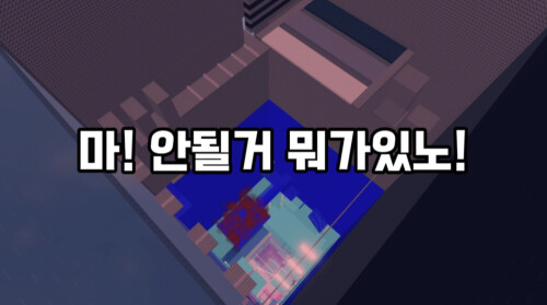 Tower to get Aura when you wake up