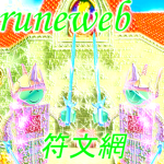 runeweb