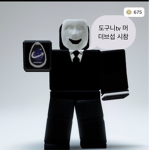 도구니TV