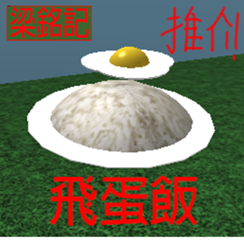 TaiWangStreetNo.5:LeungMingKee