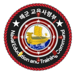 ROKN | Naval Education & Training Service