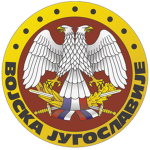 Војскa Југославије