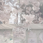 eien no heiwa