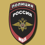 Policе оf Russia