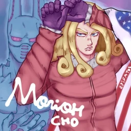 Morioh-Cho [NEW ARROW RATES] icon