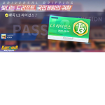 띠리링mart 관계자 그룹