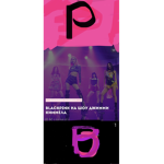 <3 Fan girlz of BLACKPINK<3