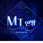 다이아몬드 조직