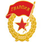 Imperial Guards of the Russian Crown