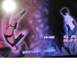 Naruto fan group of robloxia