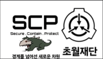 초월재단