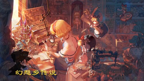 Gensokyo Densetsu[Chinese Version]