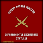 Departamentul Securității Statuluiᅠ