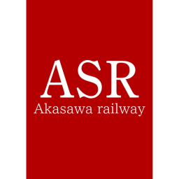 Akazawa High Speed Rail Main Server