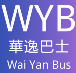 華逸巴士 Wai Yan Bus