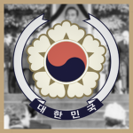 大韓民國 제4공화국