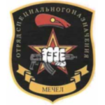 [[RU]] DELTA