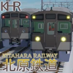 KHR 北原鉄道|Kitahara Railway Group Thumbnail