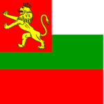Reino da Bulgaria